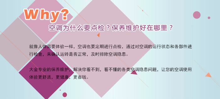 ���{(di��o)��ʲôҪ�c(di��n)�z�����B(y��ng)�S�o(h��)�����ģ�